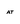 Bon Air Kofferset